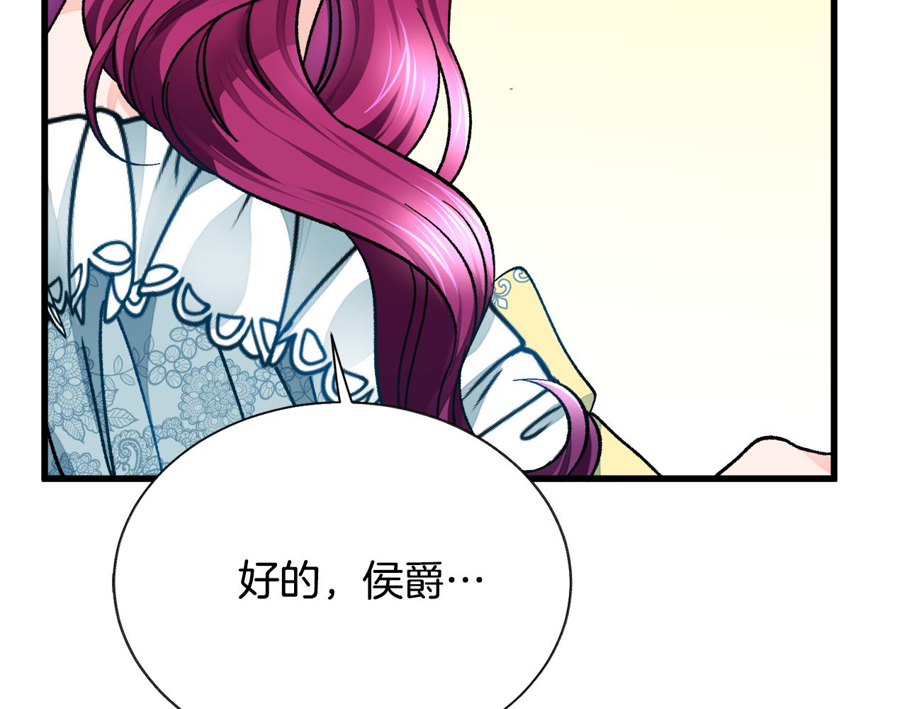 第78话 去见未婚夫160