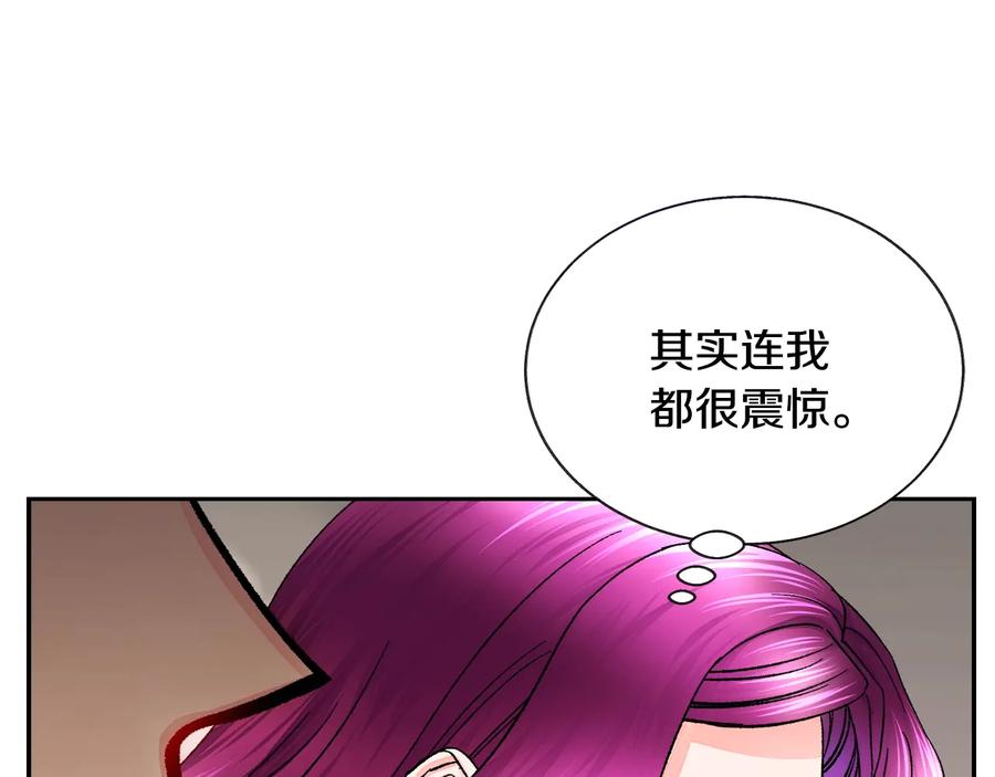 第36话 我是特别的吗？9