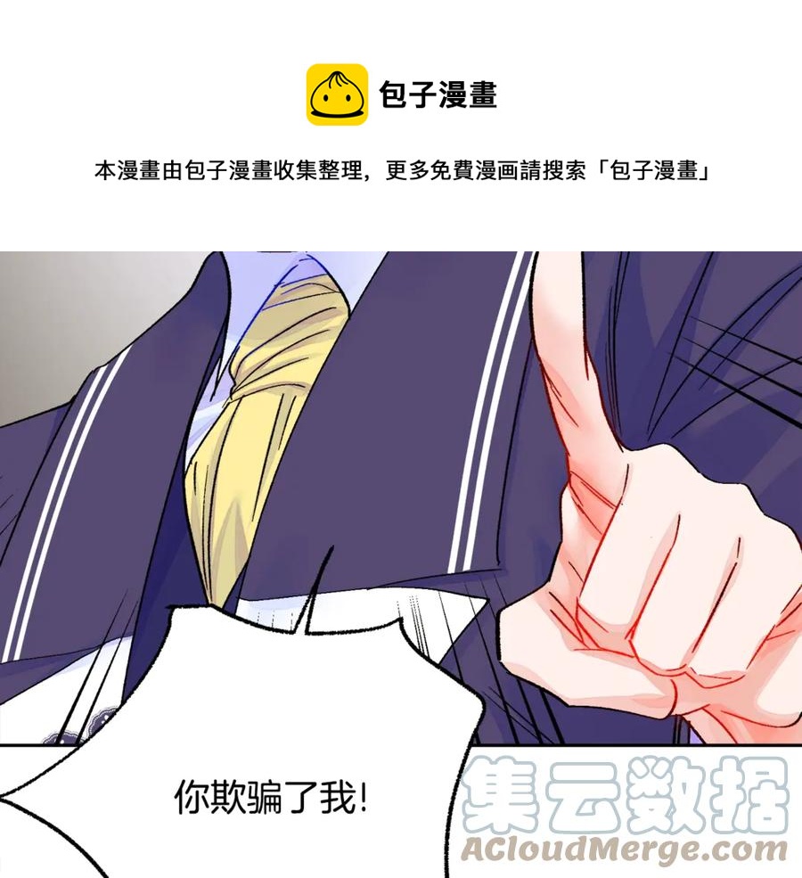 第37话 好久不见，赫伦52