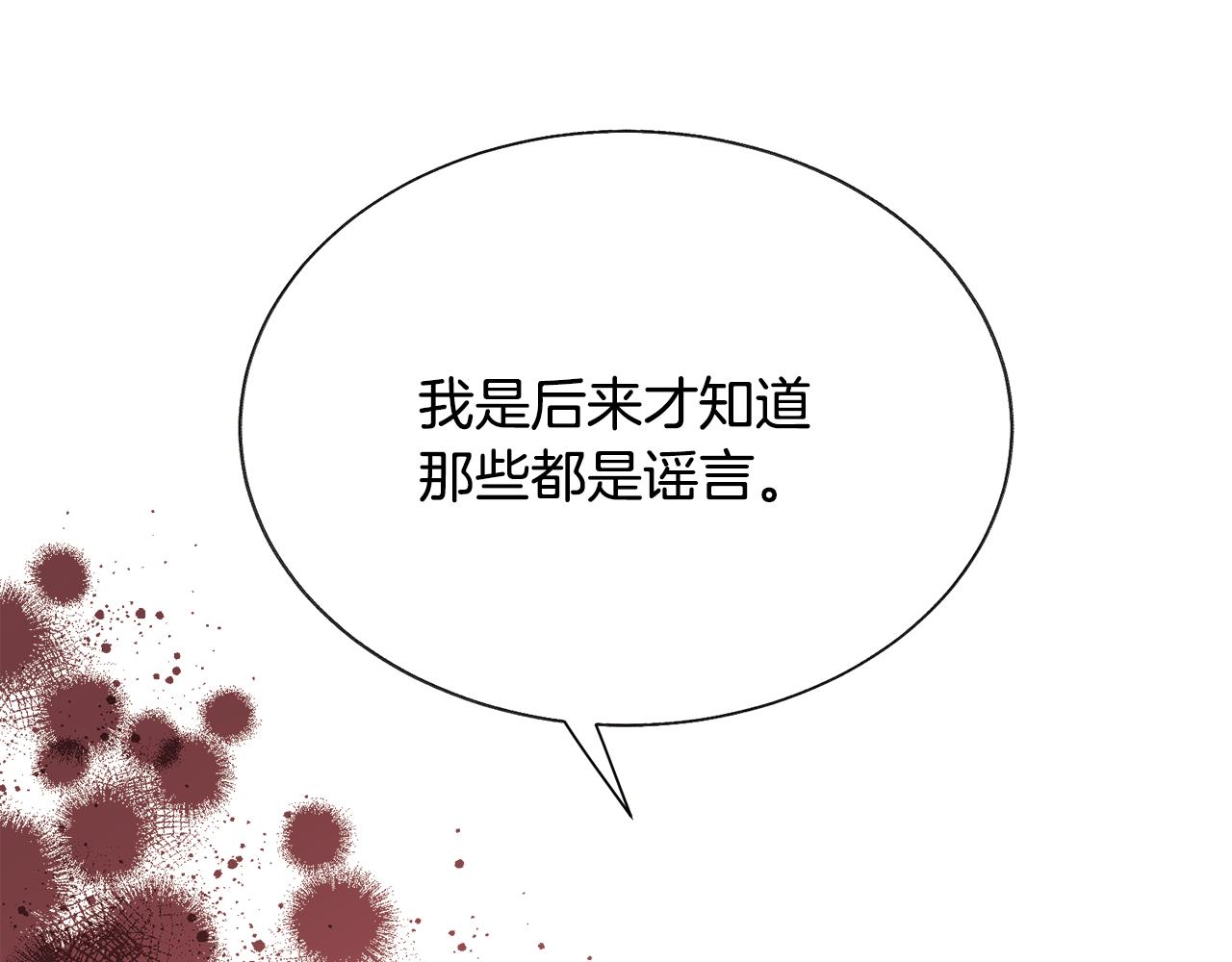 第91话 婆媳和睦114