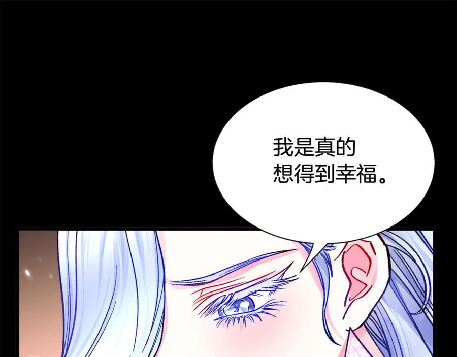 第44话 幸福与不幸149