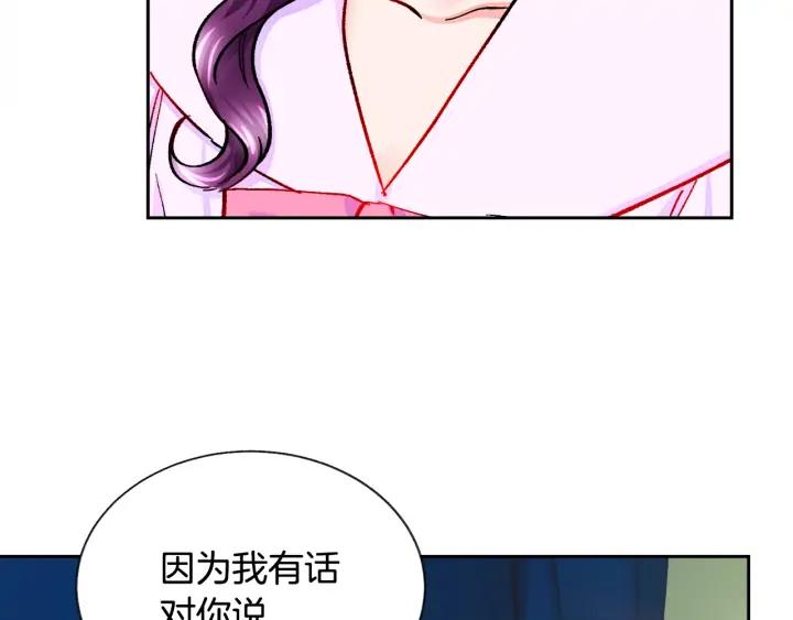 第12话 全世界都想和我订婚151