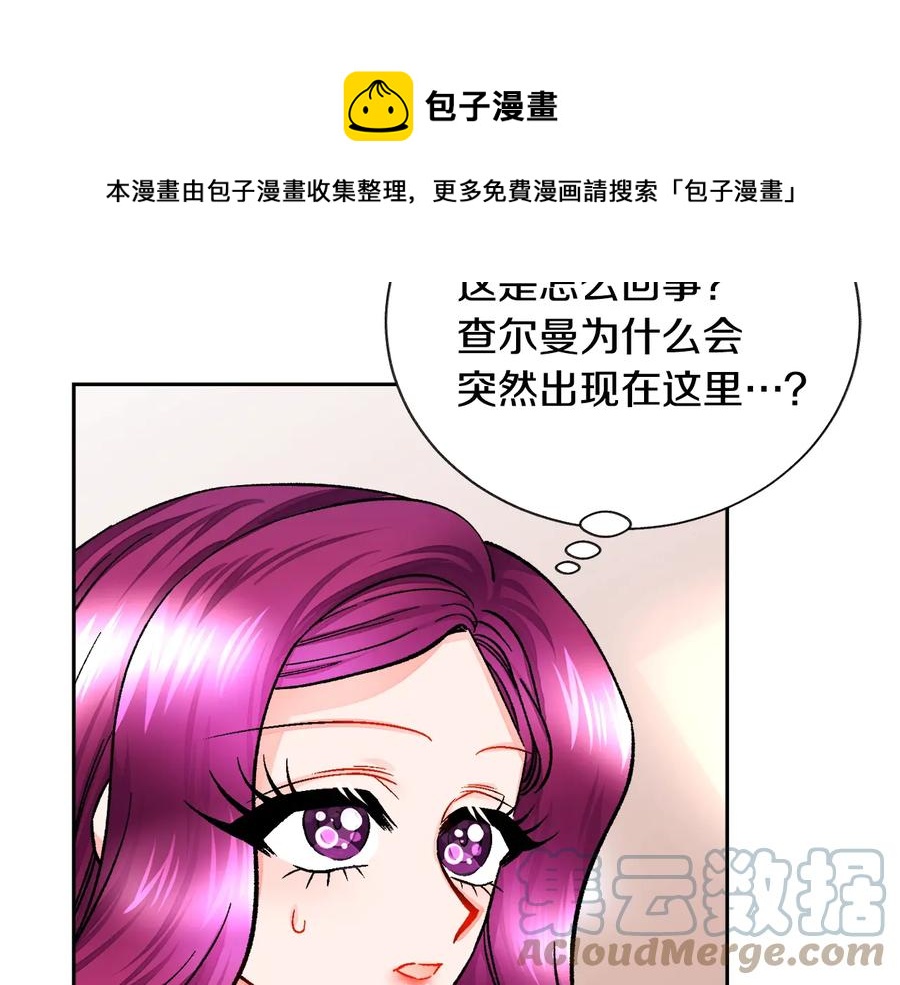 第23话 反将一军60