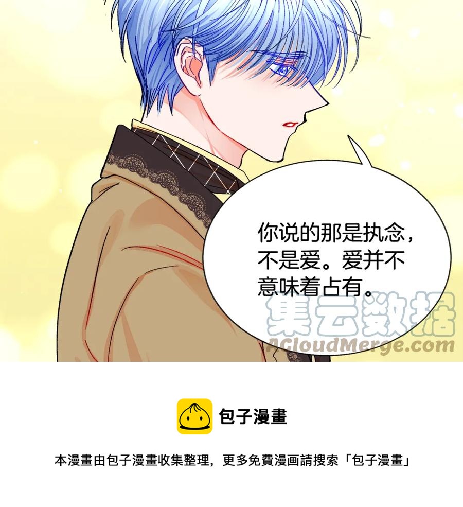 第44话 幸福与不幸120