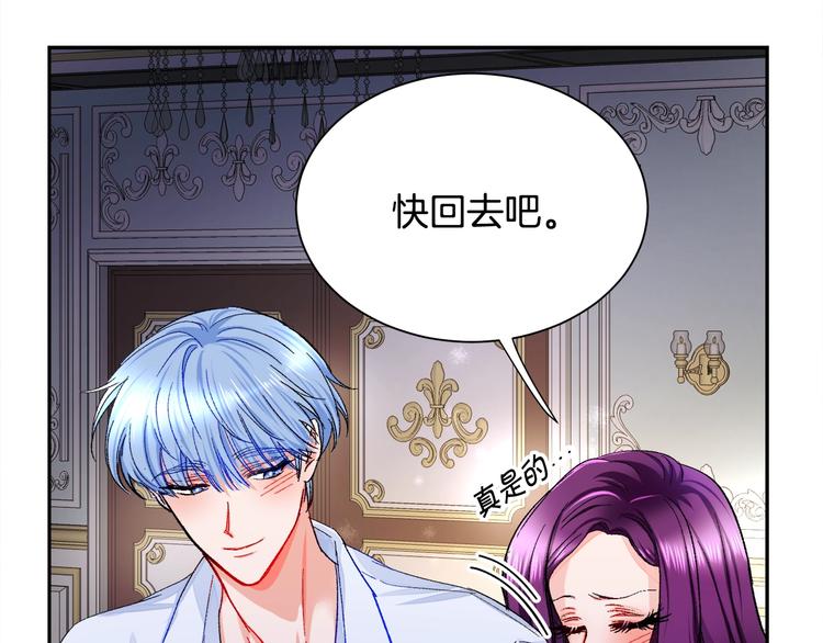第2话 正面交锋46