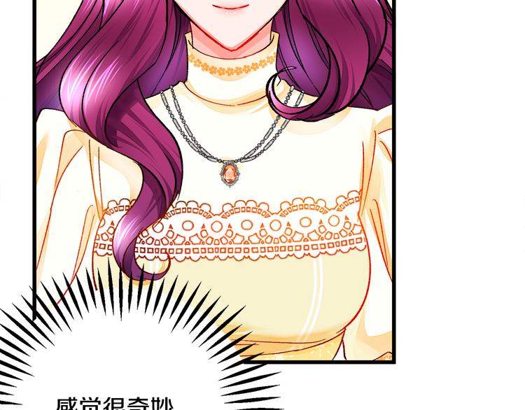 第60话 奇怪的梦122