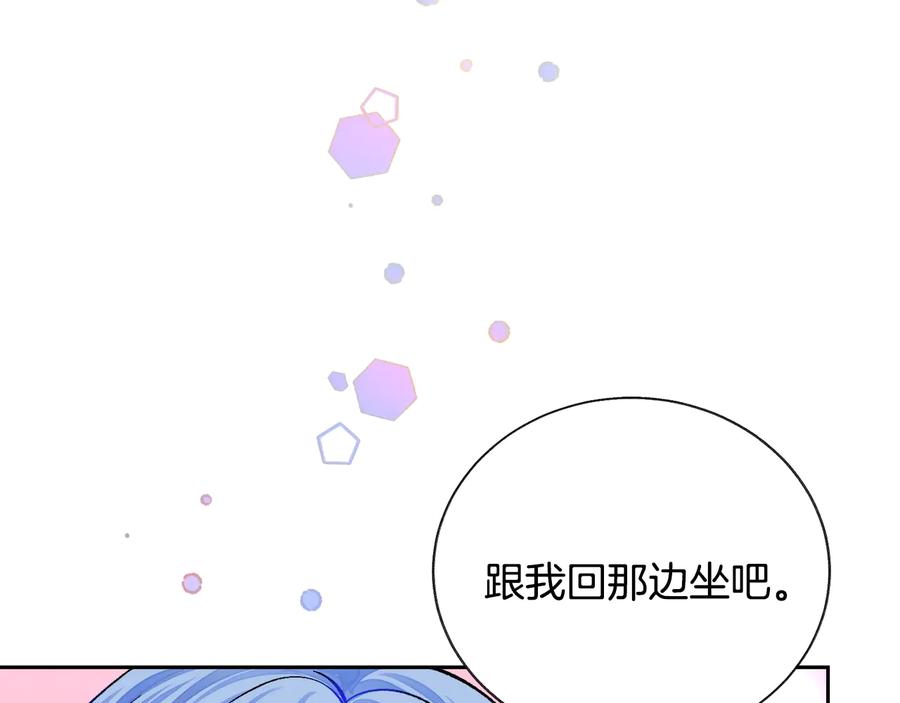 第23话 反将一军81