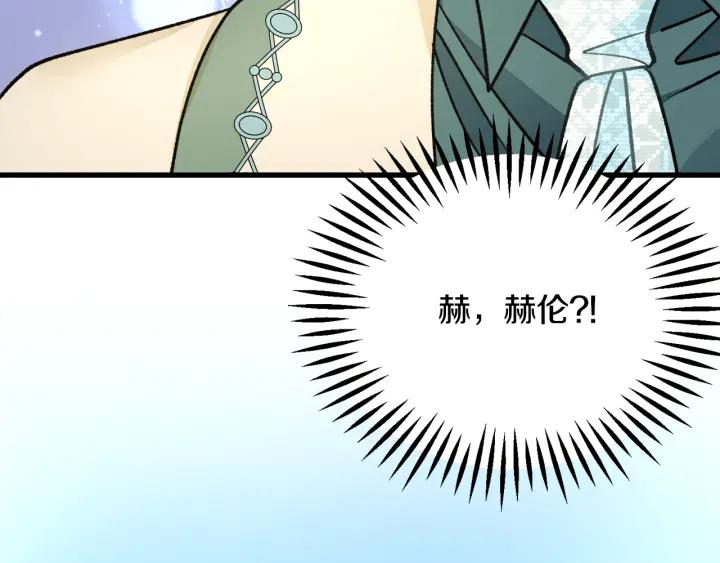 第97话 态度转变181