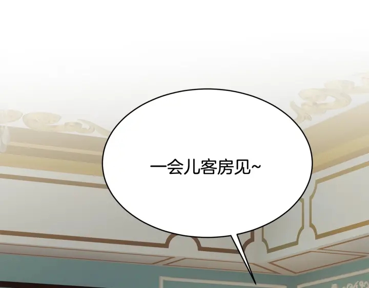 第45话 夜探卧房119