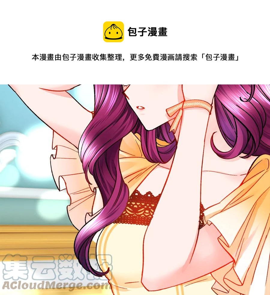 第33话 你以为你是谁?48
