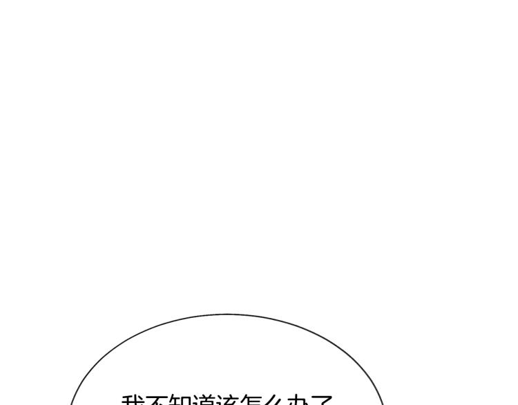 第70话 公爵的纠缠16