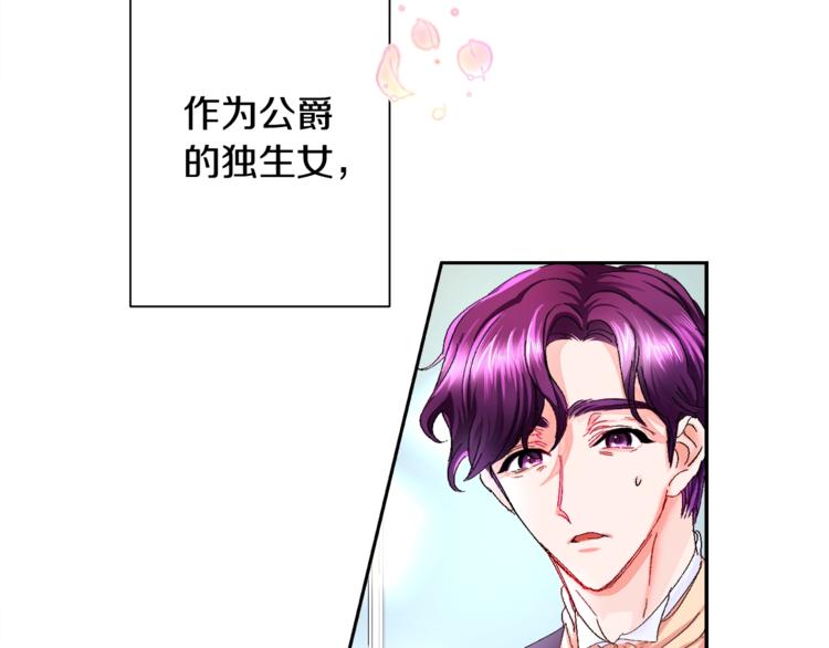 第1话 做个了断48