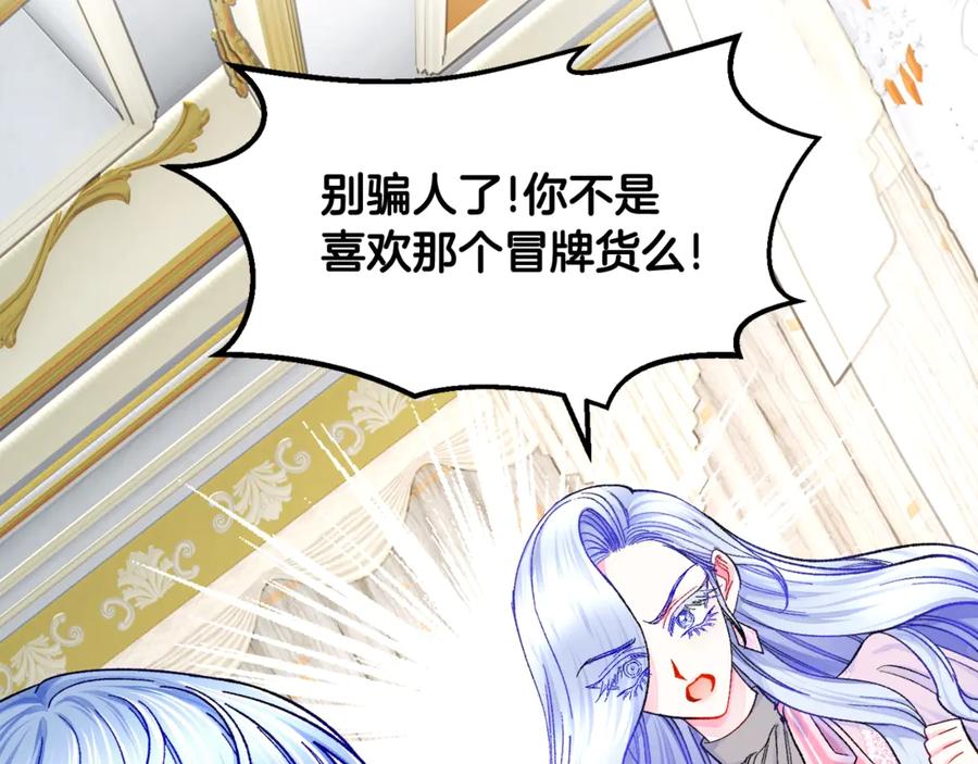 第44话 幸福与不幸95