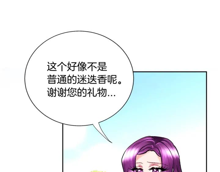 第11话 又现高光演技57