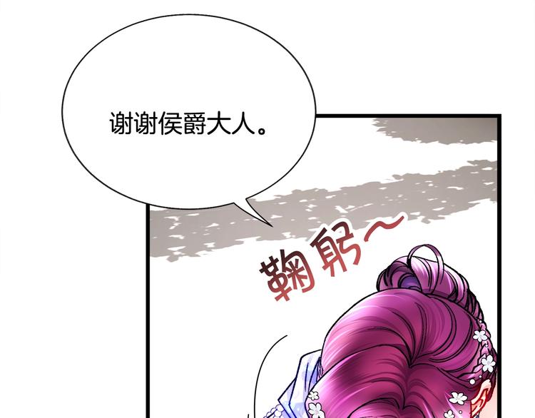 第55话 掌上明珠177