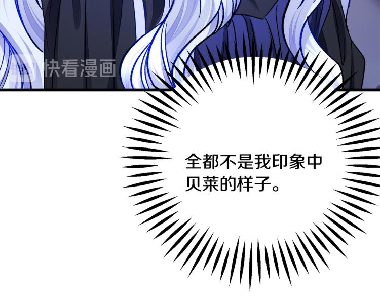 第68话 去见公主129