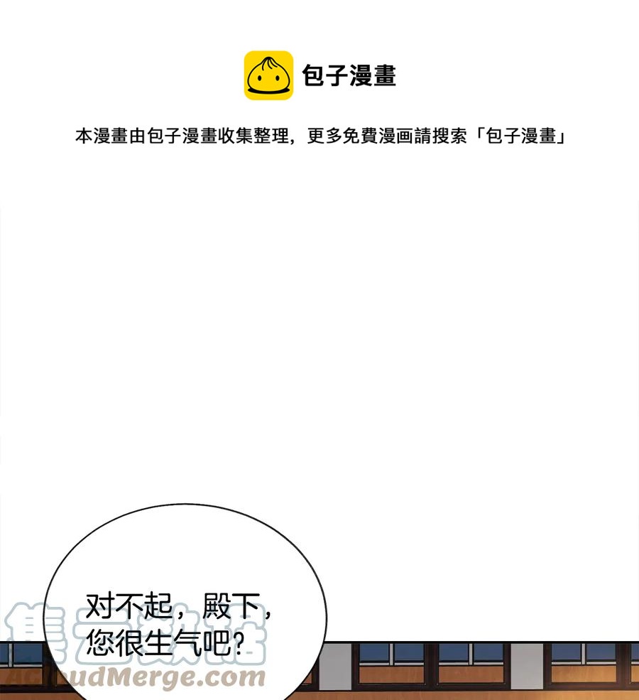 第31话 你们是相爱的吗？104