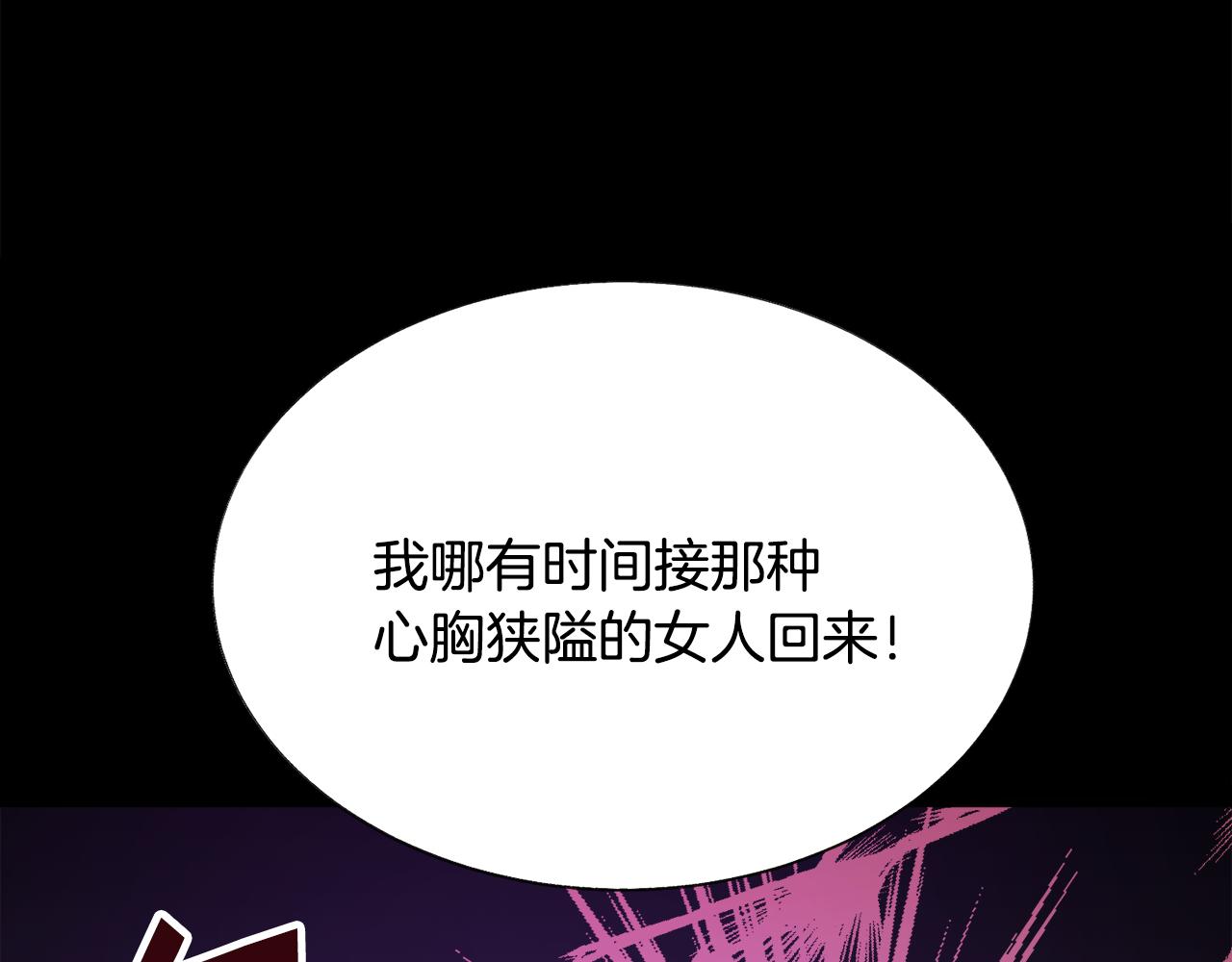 第79话 原来的你48