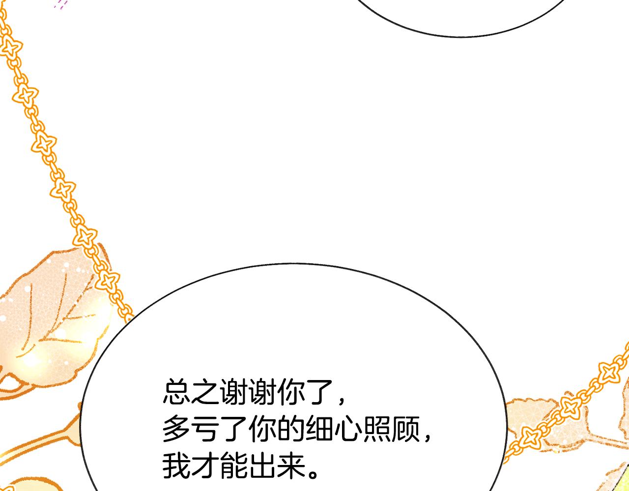 第106话 愿望85