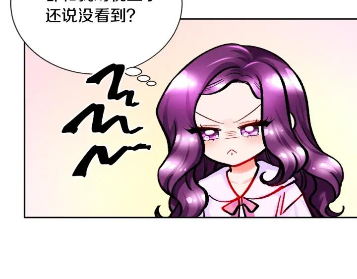第12话 全世界都想和我订婚146