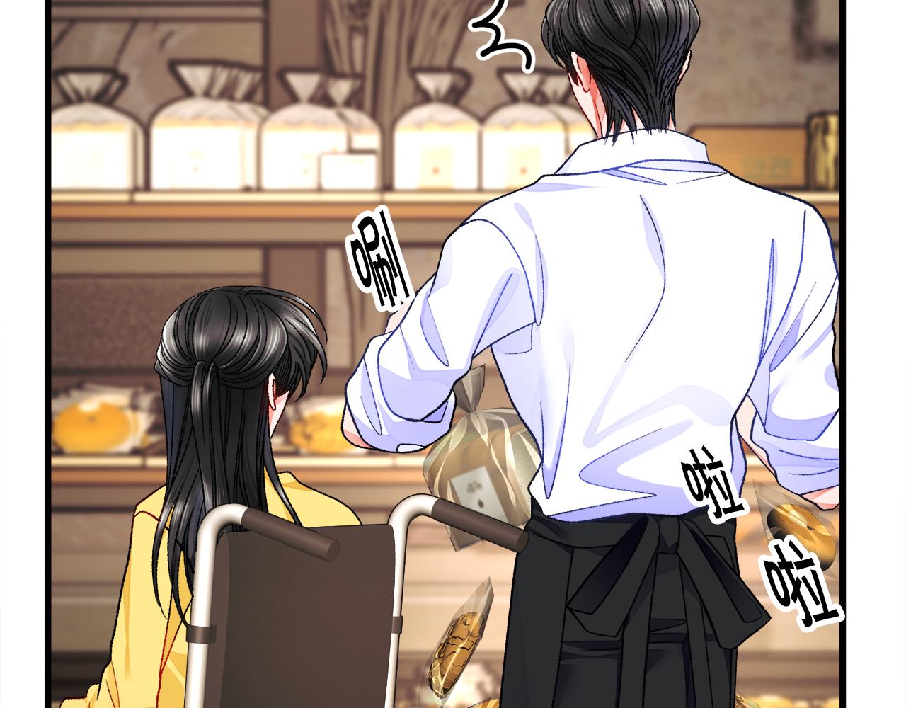 第88话 大声说喜欢58