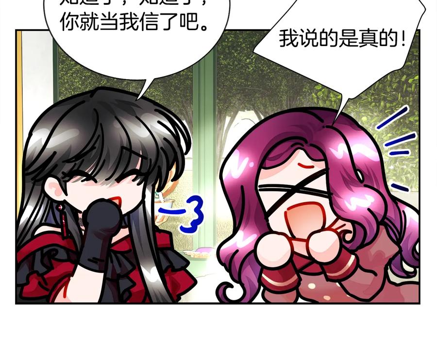 第27话 无中生友115