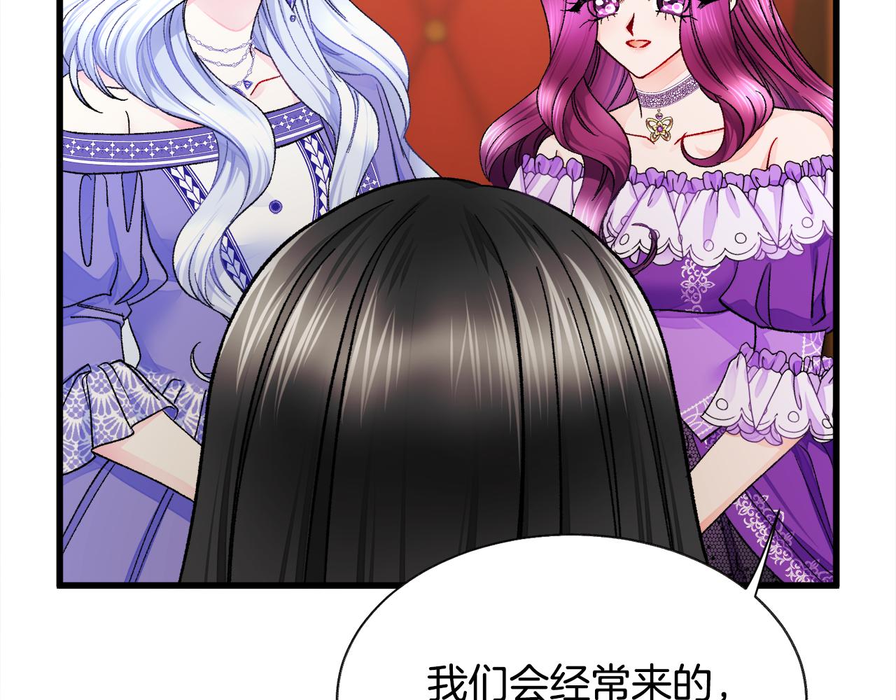 第72话 姐妹茶话会135