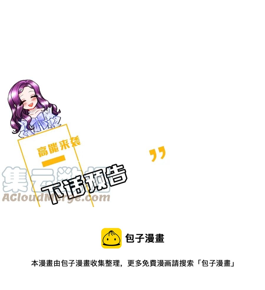 第21话 一吻定情160