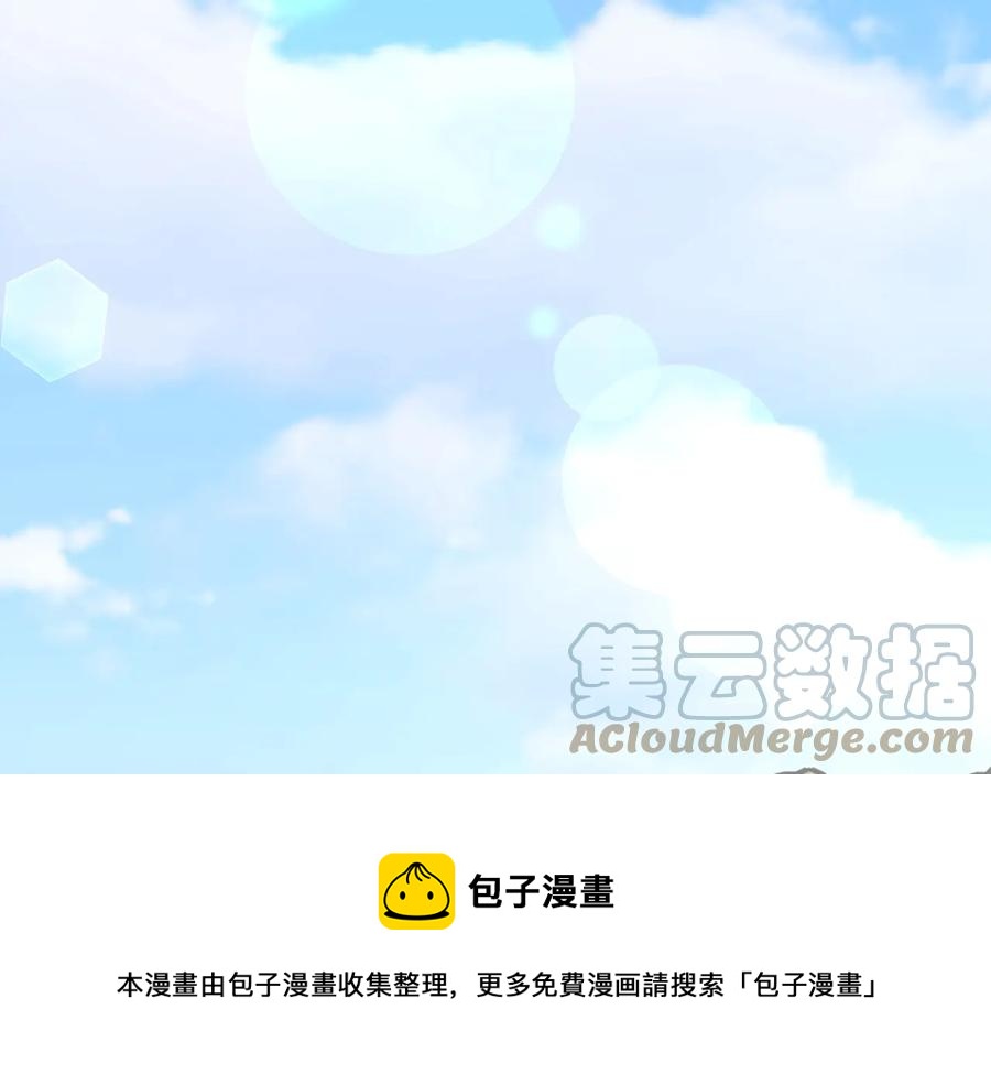 第29话 输掉的约会72