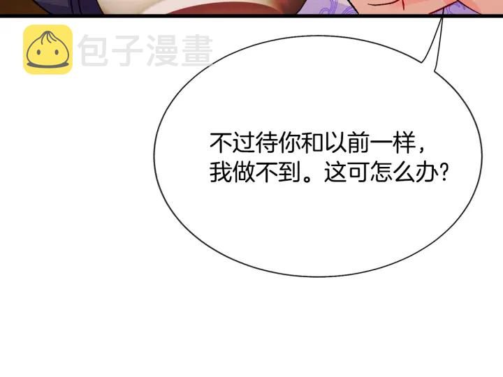 第64话 面对面交谈61