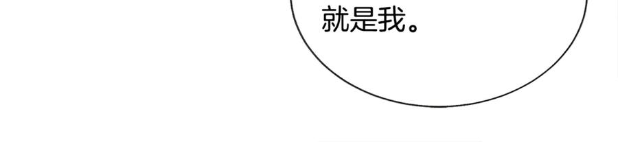 第41话 关于我的另一个世界67