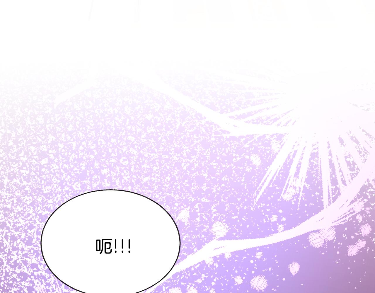 第80话 别想赖账59