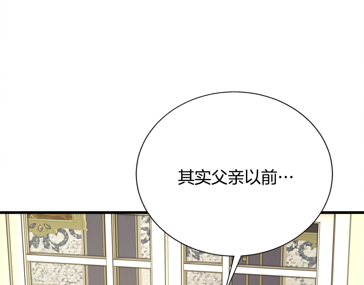 第89话 好婆婆178
