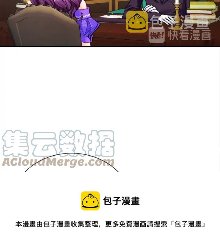 第12话 全世界都想和我订婚20