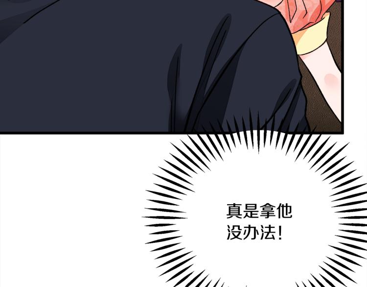 第63话 灵魂穿到现实12