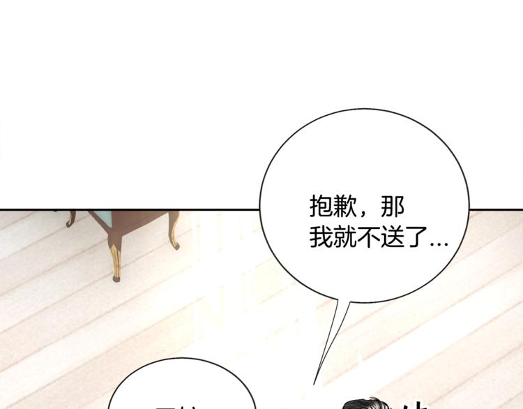 第6话 当断则断，超帅气66