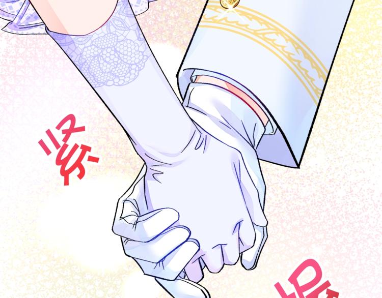 第54话 送你的礼物196