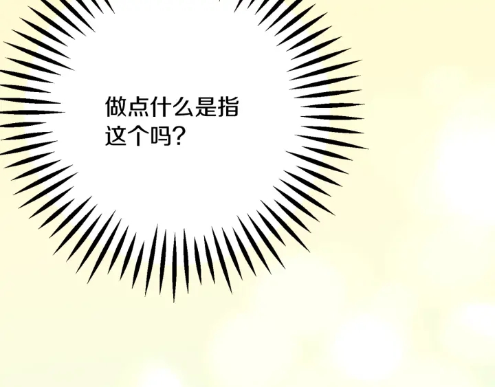 第65话 允许结婚93