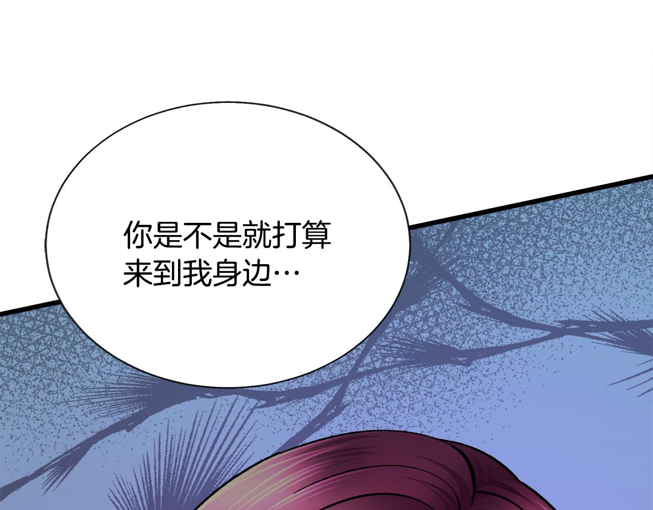 第74话 出面解围181