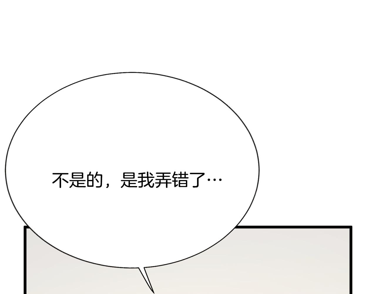 第82话 交出手机号码165