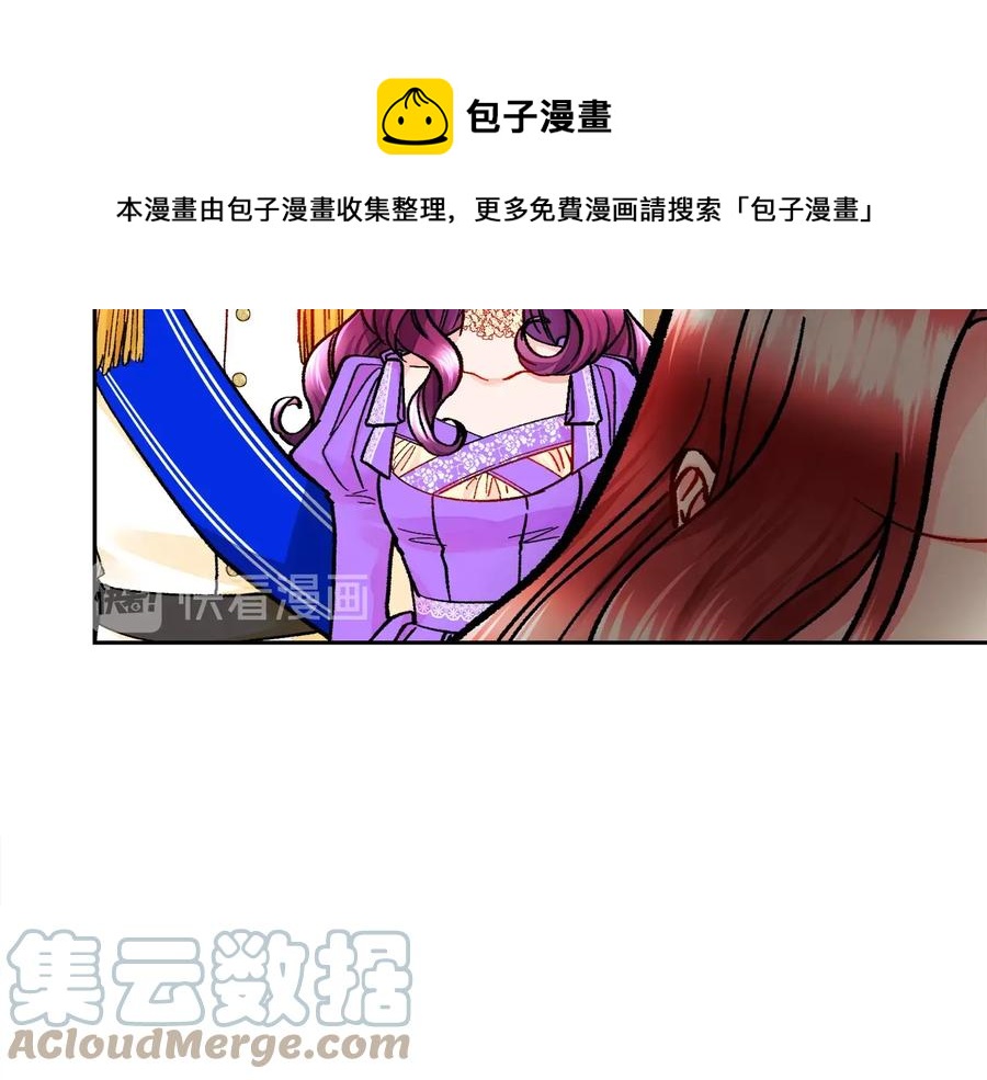 第28话 白马公主88