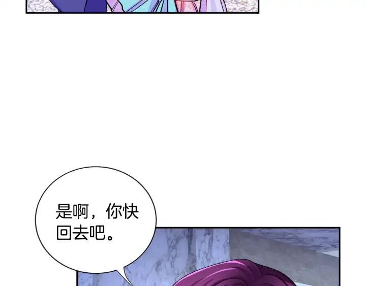第10话 第一次牵手47
