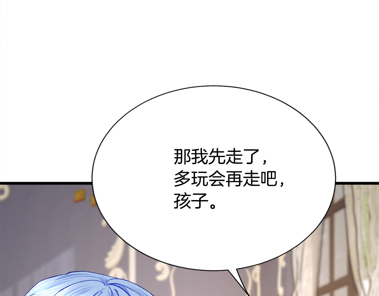 第79话 原来的你103
