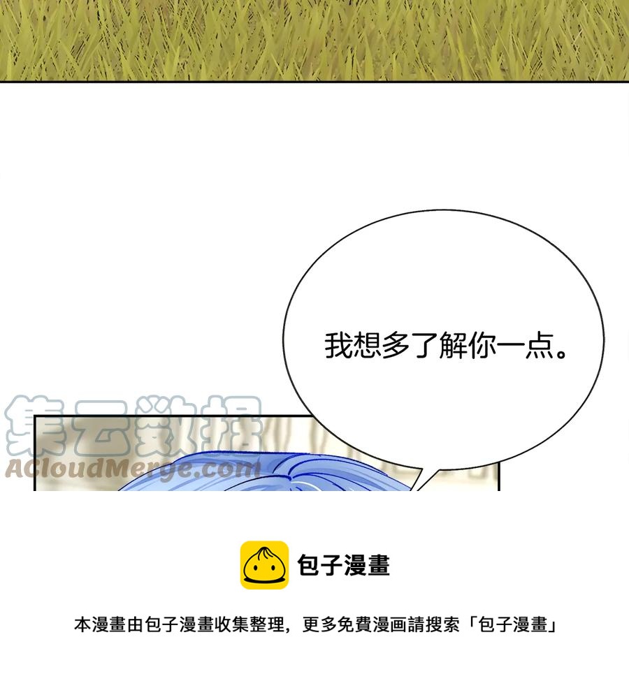第36话 我是特别的吗？72