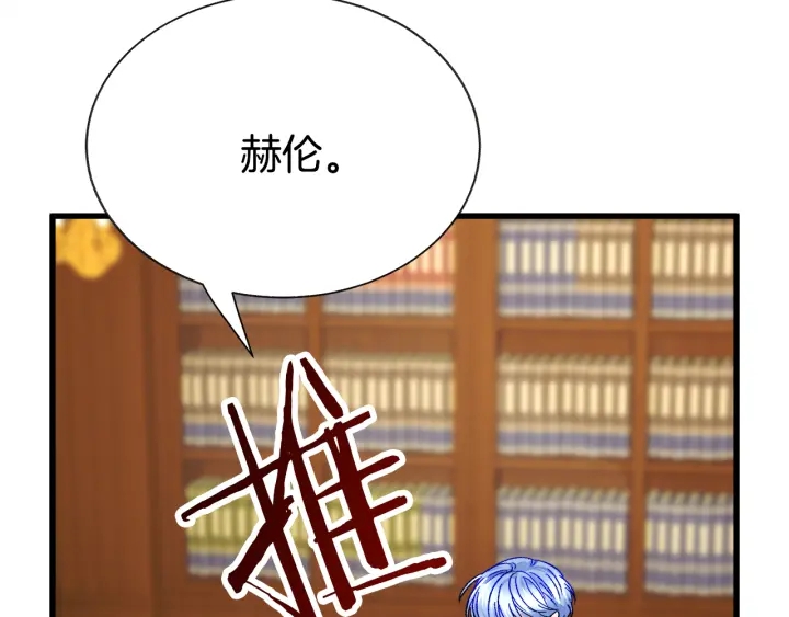 第64话 面对面交谈173