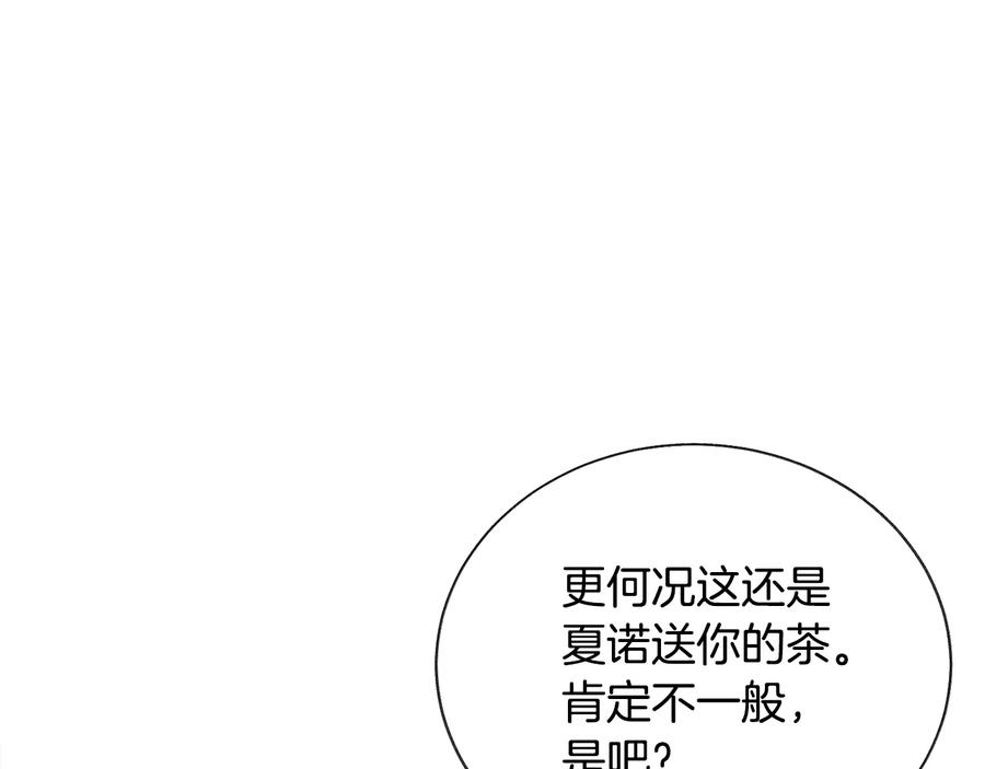 第24话 为什么要慌张呢？91
