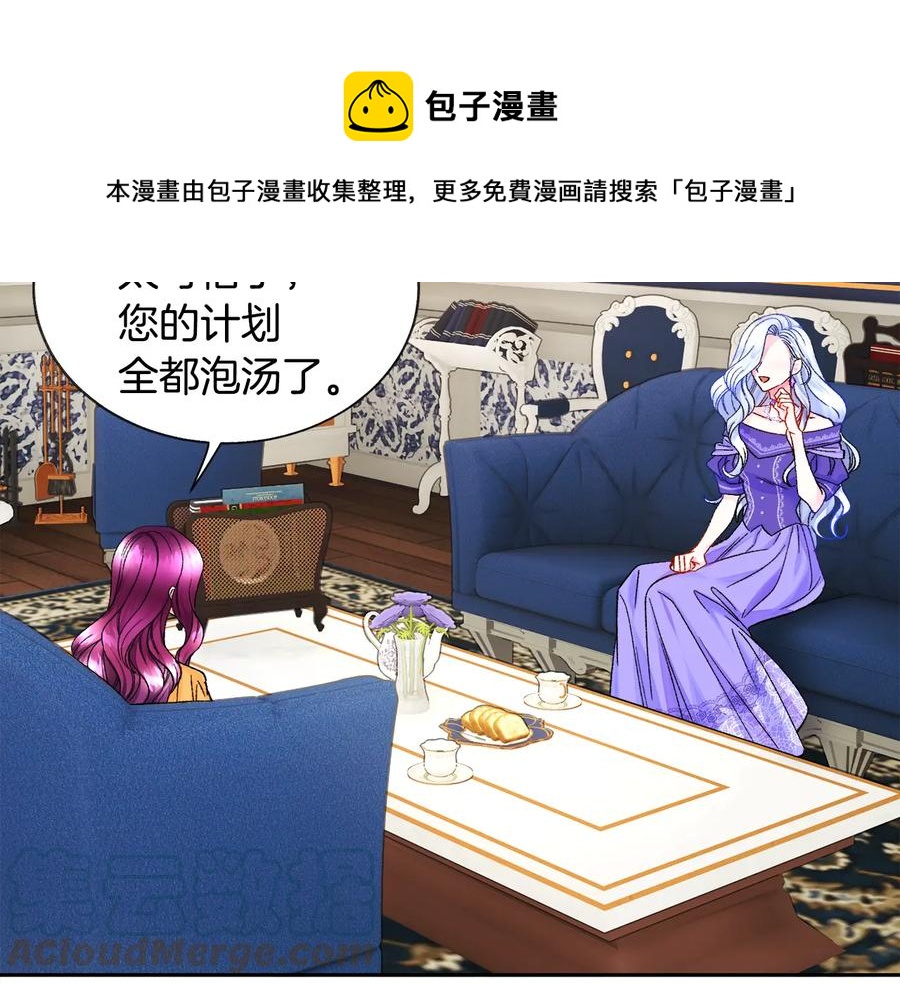 第33话 你以为你是谁?96