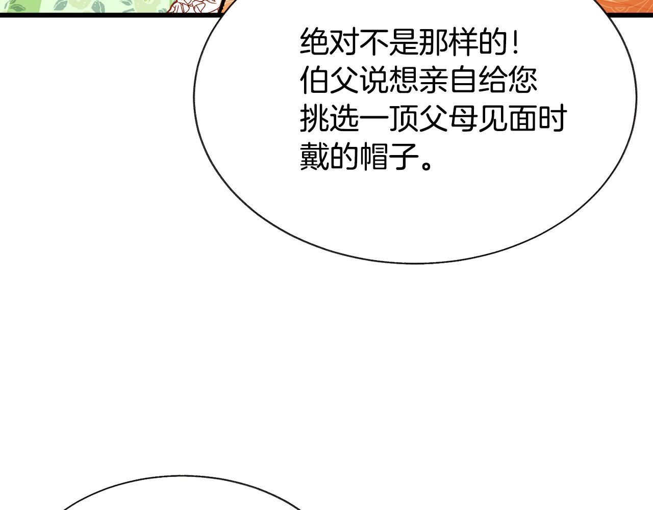 第93话 父母相见89