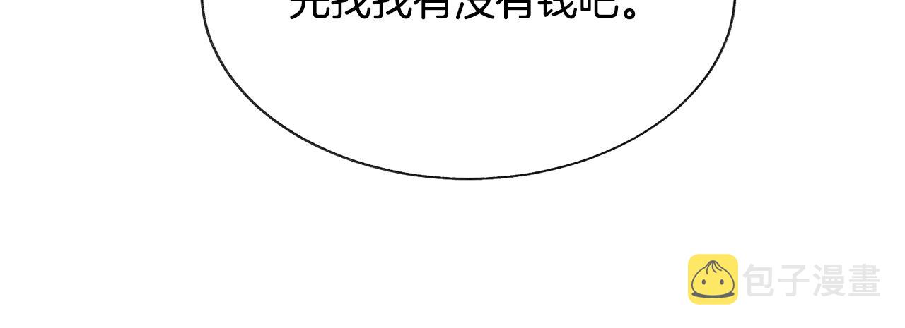 第81话 回不了家120