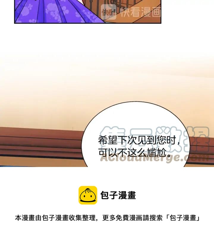 第12话 全世界都想和我订婚104